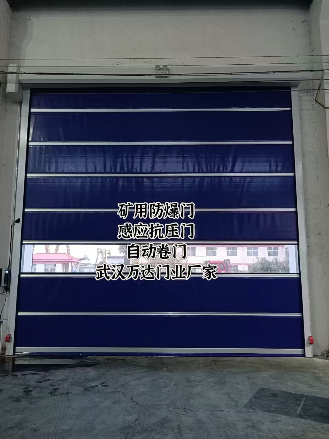 行唐自动调节风门,感应风控风窗